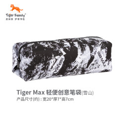 TigerFamily 虎米儿童铅笔袋初中生大容量文具盒小学收纳盒男女孩 创意笔袋 - 雪山