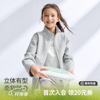 moodytiger 女童外套防风高弹春秋儿童外套吸湿排汗舒适 浅花灰 140 cm