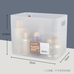 茶花 塑料化妆品收纳盒桌面储物盒网红首饰口红面膜护肤品置物架磨砂 带把手收纳盒（大）-1个
