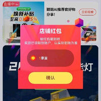 颖朗关注1京豆