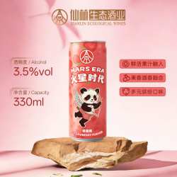 仙林 五粮液火星时代草莓味气泡酒 3.5度 330mL*1 单瓶中秋送礼