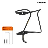 enlee 碳纤复合材料 自行车水壶架