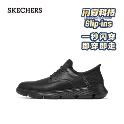 斯凯奇 缓震 休闲软底商务皮鞋 205046