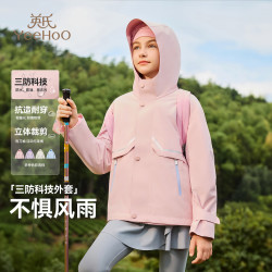 英氏 儿童三合一冲锋外套 粉色 130cm