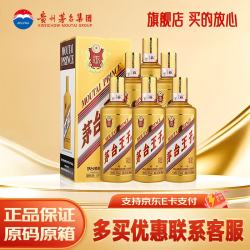 茅台 王子酒 酱香型白酒 53度 500mL 6瓶 金王子原箱