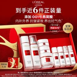 巴黎欧莱雅 复颜套装 柔肤水130ml+紧致乳110ml+提拉霜50ml（赠：柔肤水130ml+紧致乳100ml+提拉霜50ml)
