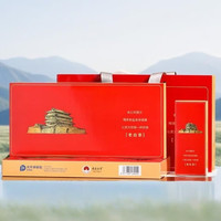 寿眉 特级 十年老白茶 中秋礼盒
