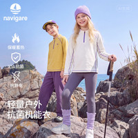 navigare 意大利小帆船 儿童双面绒卫衣长袖