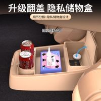 适用25款星纪元ET中控下储物盒新款汽车内饰硅胶中控置物收纳配件