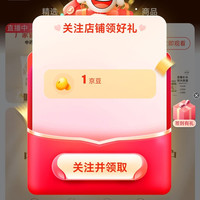 京东 老中医旗舰店关注1京豆