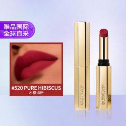 娇兰 亲亲雾感细管唇膏 哑光口红浓郁显色