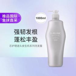 资生堂 专业美发 资生堂芯护理道头皮生机系列洗发露1000ml