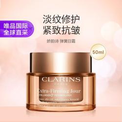 娇韵诗 弹簧日霜50ml