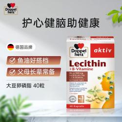双心 大豆卵磷脂软胶囊40粒 鱼油搭档新旧版本随机发货