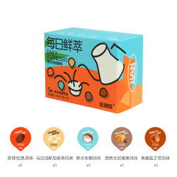 连咖啡 鲜萃意式浓缩黑咖啡 五种风味混合装2g*5颗