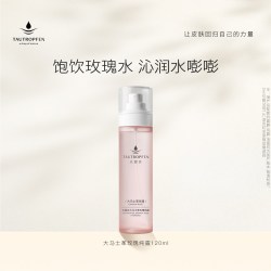 TAUTROPFEN 大马士革玫瑰纯露干皮面部湿敷补水保湿喷雾