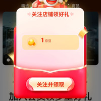 京东 RingConn京东自营旗舰店 关注1京豆