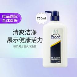 碧柔 控油清爽男士香水沐浴露
