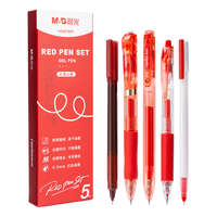晨光 HAGP3007 按动中性笔 红色 0.5mm 5支/盒