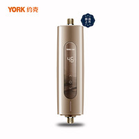约克 即热式小厨宝YK-C20A（金色）