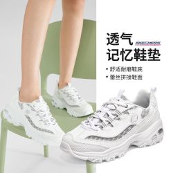 斯凯奇 老爹鞋四季休闲舒适休闲鞋百搭经典潮流运动熊猫鞋女896235