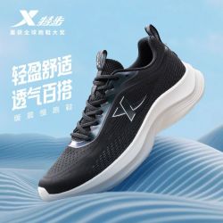 特步 跑鞋男减震软底跑鞋网面透气轻便跑步鞋休闲健步男运动鞋子