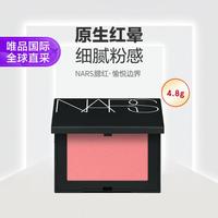 NARS 腮红 新款 4.8g/盒