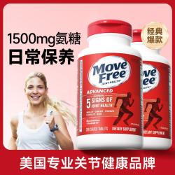 Schiff Move Free 益节 氨糖软骨素 200粒*2瓶 红瓶