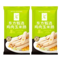 东方甄选 火腿肠猪肉肠鸡肉淀粉肠儿童早餐泡面搭档零食速食常温