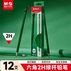 晨光 木杆铅笔2H六角沾顶六角绿杆铅笔学生考试素描绘图铅笔写字练字书写礼物 AWP357T9 12支装