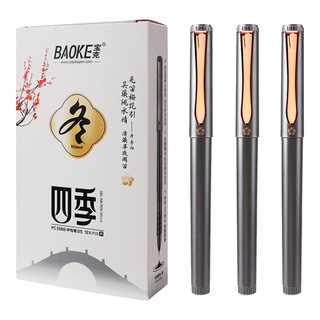 宝克 PC3588 0.5mm AS笔头 黑色 12支/盒 中性笔