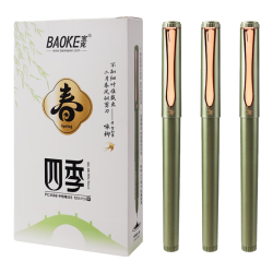 宝克 PC3588 0.5mm AS笔头 黑色 中性笔 单支