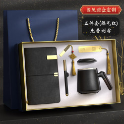 琦煜 企业年会商务伴手礼盒定制党员笔记本 TC-黑色手账本+古铜笔+黑色陶瓷杯+U盘+书签