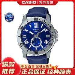 CASIO 手表男士剑鱼水鬼商务款石英电子非机械MTP系列