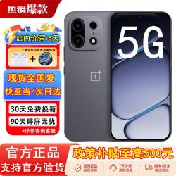 OPPO 一加 Turbo 6X Pro 8000mAh电池 跃马黑 8GB+128GB 智能手机