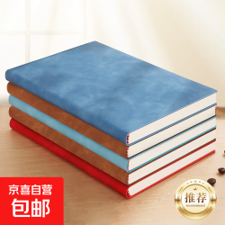 羊巴皮质记事本A5皮面本笔记本本子软面抄加厚办公专用商务工作会议记录本简约日记本加厚考研