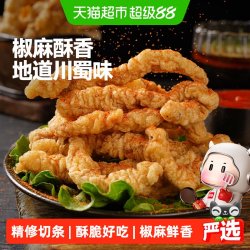 大希地 藤椒鸡肉小酥肉半成品空气炸锅火锅食材加热即食农家小吃