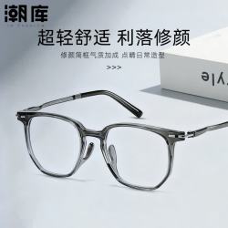 潮库 超轻TR多边方框近视镜+1.67非球面镜片