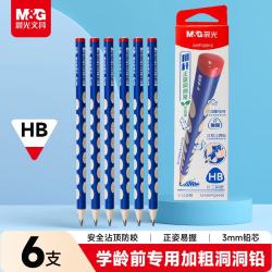 晨光 文具HB洞洞铅笔6支 加粗杆小学生专用涂卡笔铅笔考试专用儿童幼升小开学练字三角木杆沾顶AWPQ0910