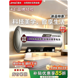 夏新 圆桶电热水器2200W 一级能效变频速热家用增容