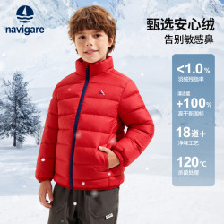 navigare 反季意大利小帆船儿童三防羽绒服