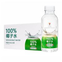 百亿补贴：椰轻说 711便利店椰子水420ml*12瓶电解质水果蔬饮料批发