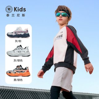 TARANISKIDS 泰兰尼斯kids26秋季新款儿童运动鞋男女童轻量缓震跑步鞋休闲鞋子