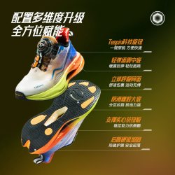 TARANISKIDS 泰兰尼斯26年秋季新款破风综训鞋儿童运动鞋中大童抗扭缓震跑步鞋