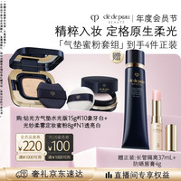 CPB 蜜粉8gN1+水光方气垫#I10防晒控油礼盒生日礼物