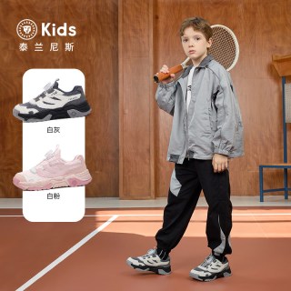 TARANISKIDS 泰兰尼斯kids秋季新款儿童运动鞋男童舒适校园跑步鞋女童旋钮鞋