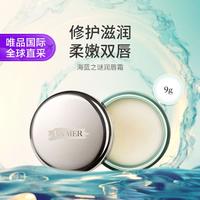 LA MER 修护唇膜 9g 滋润保湿 淡化唇纹
