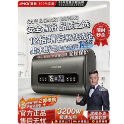 夏新 扁桶电热水器速热增容出水断电节能卫生间洗澡淋浴