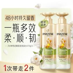 潘婷 3分钟奇迹臻养洗发水470g*2 多效损伤修护滋养柔顺