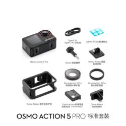 大疆 OsmoAction5Pro旗舰骑行画质运动相机摩托
